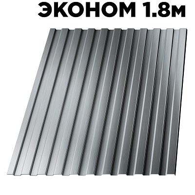 Профнастил С-8 Оцинкованный ЭКОНОМ лист 1.8 метра фото Центр Металлокровли