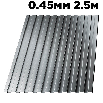 Профнастил С-8 Оцинкованный 0.45 мм лист 2.5 метра фото Центр Металлокровли