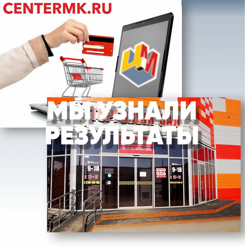 Результаты опроса за самую удобную площадку