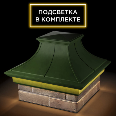 Колпак Монблан Премиум Зеленый с подсветкой на столб 1.5 кирпича фото 2