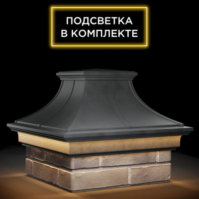 Колпак Монблан Премиум Серый с подсветкой на столб 1.5 кирпича фото 4